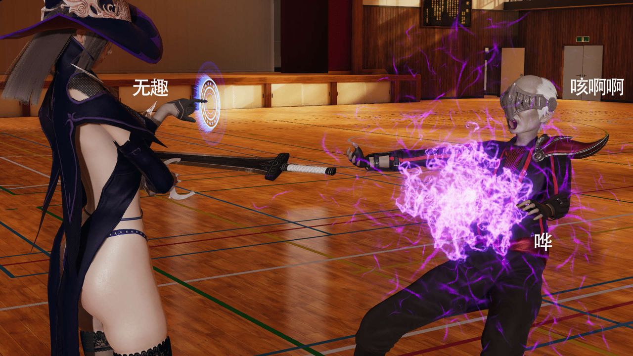 [3D]魔導世界第10話