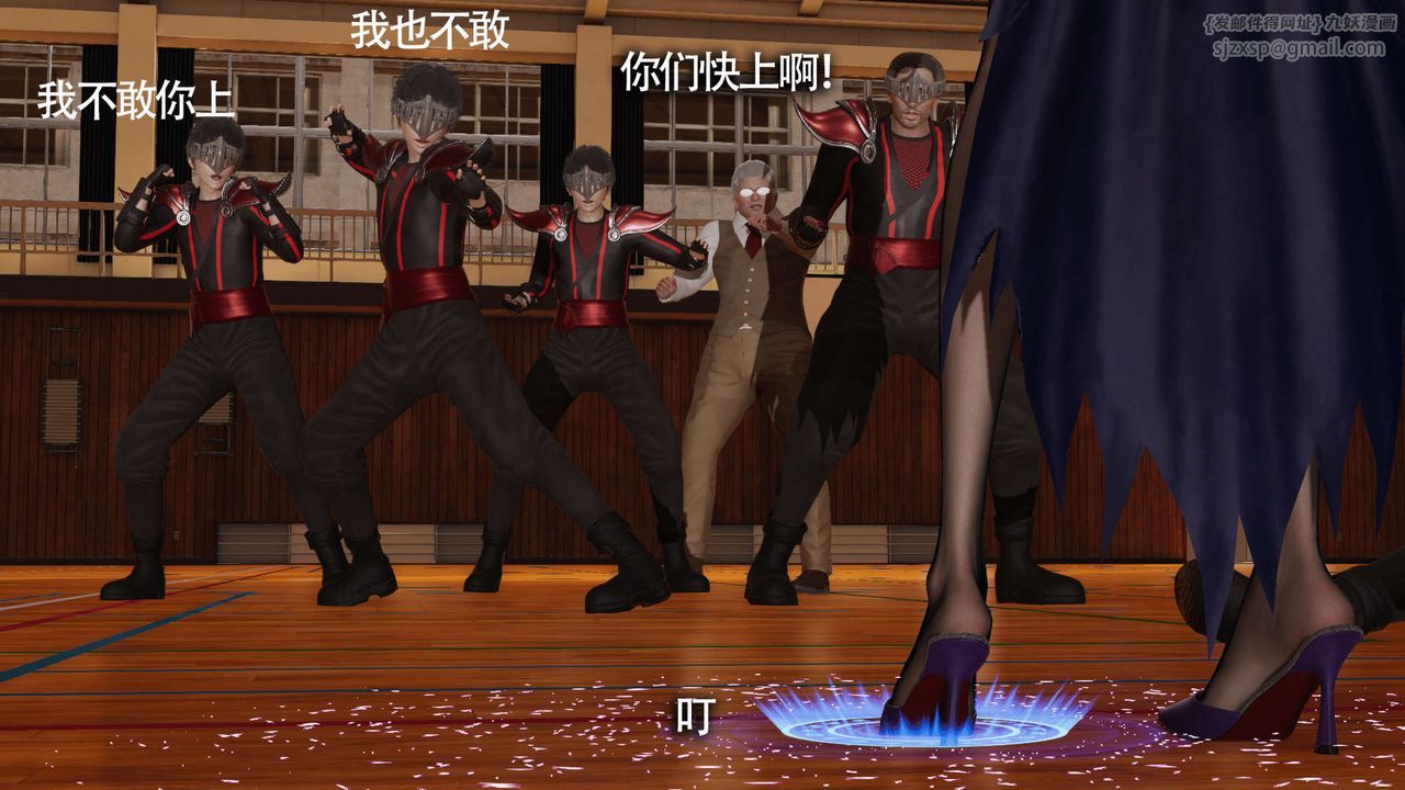 [3D]魔導世界第10話