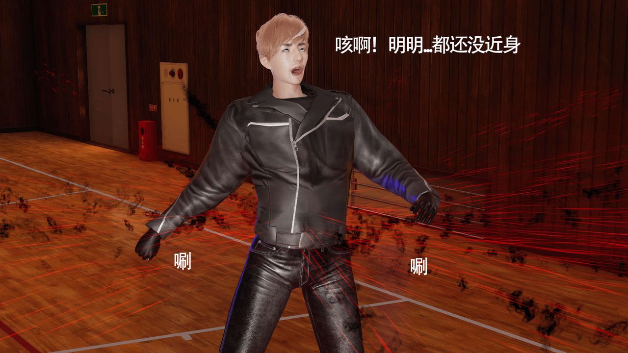 [3D]魔導世界第10話