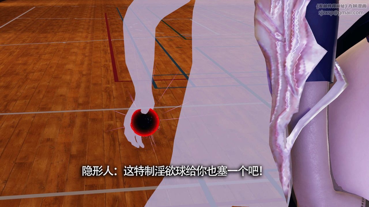 [3D]魔导世界第10話