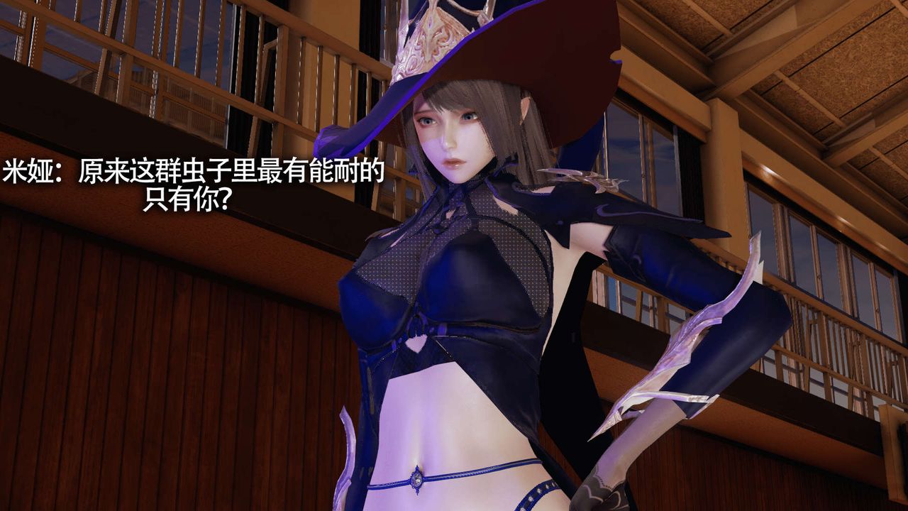 [3D]魔導世界第10話