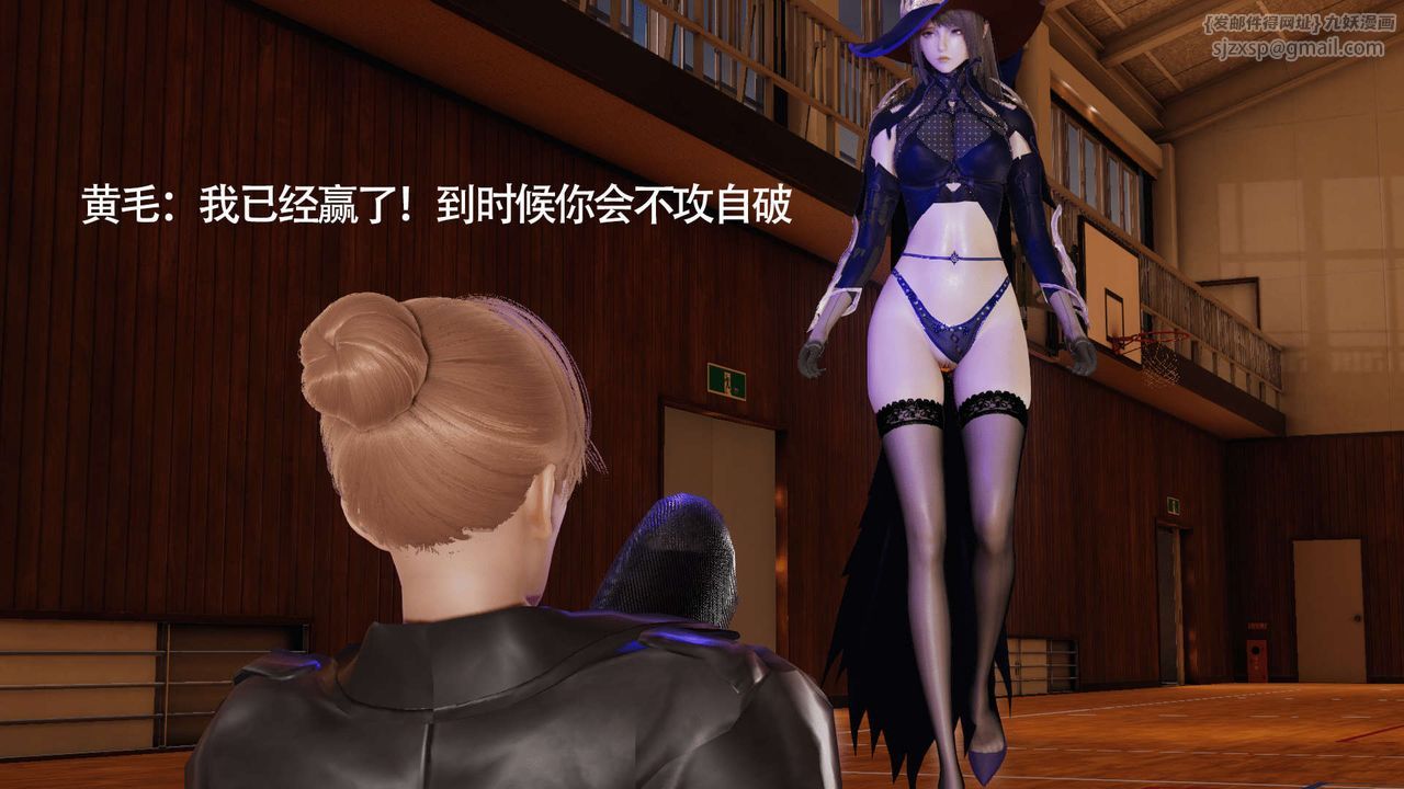 [3D]魔導世界第10話