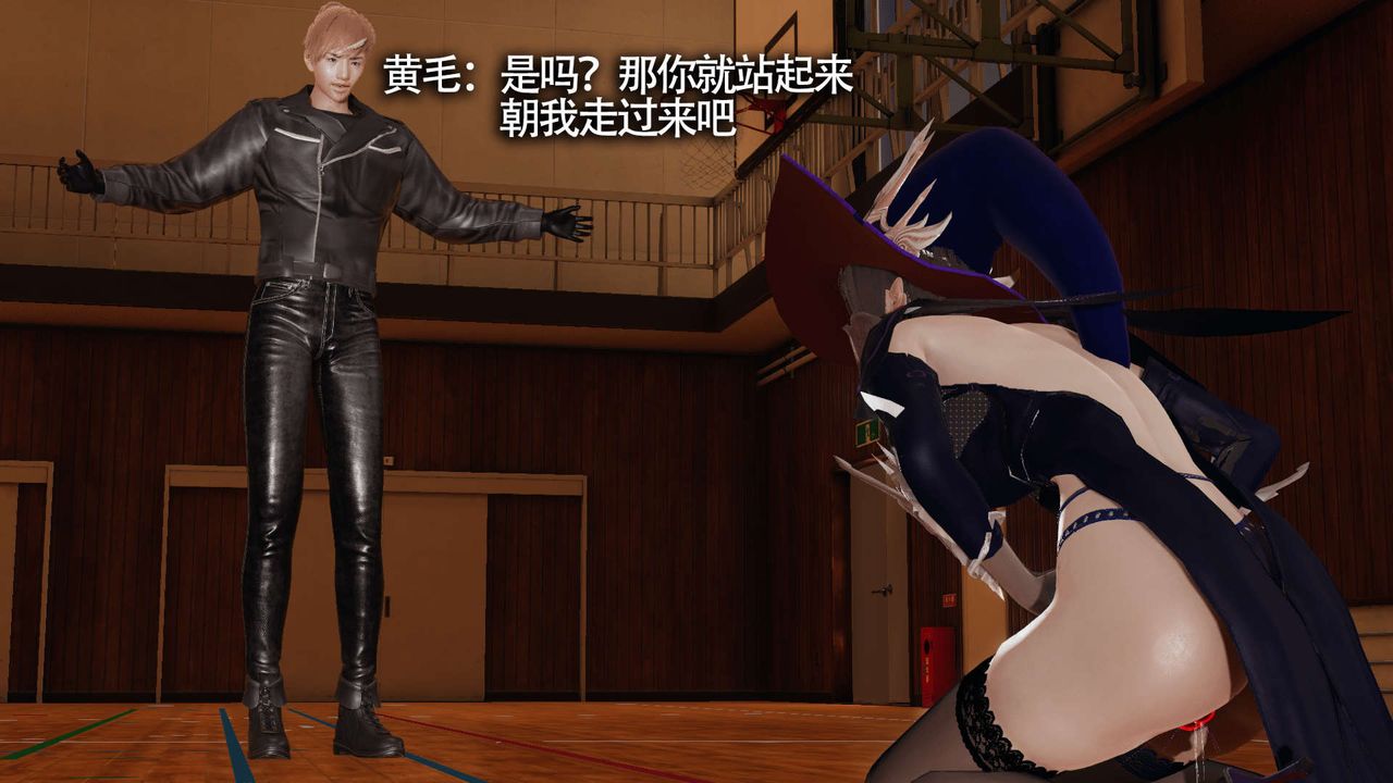 [3D]魔導世界第10話