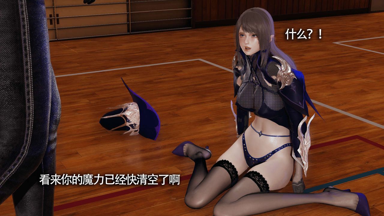 [3D]魔導世界第10話