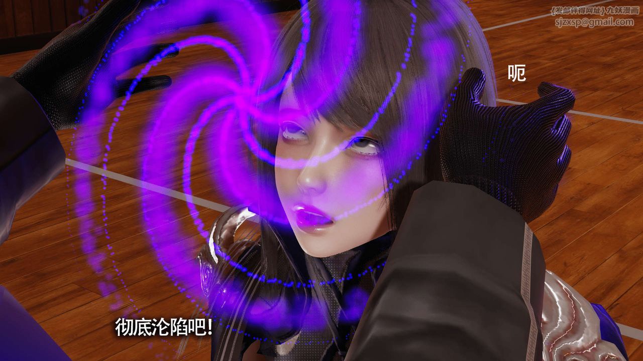 [3D]魔导世界第10話