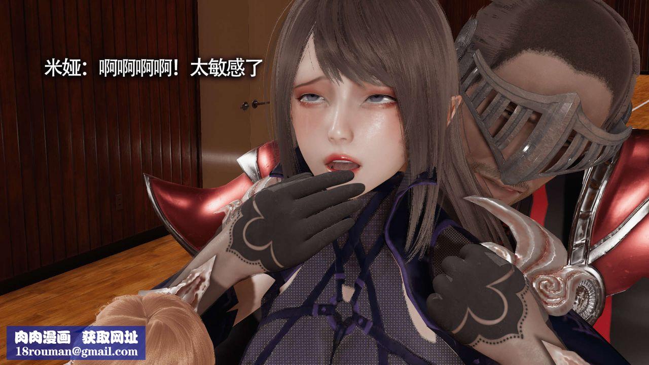 [3D]魔导世界第10話