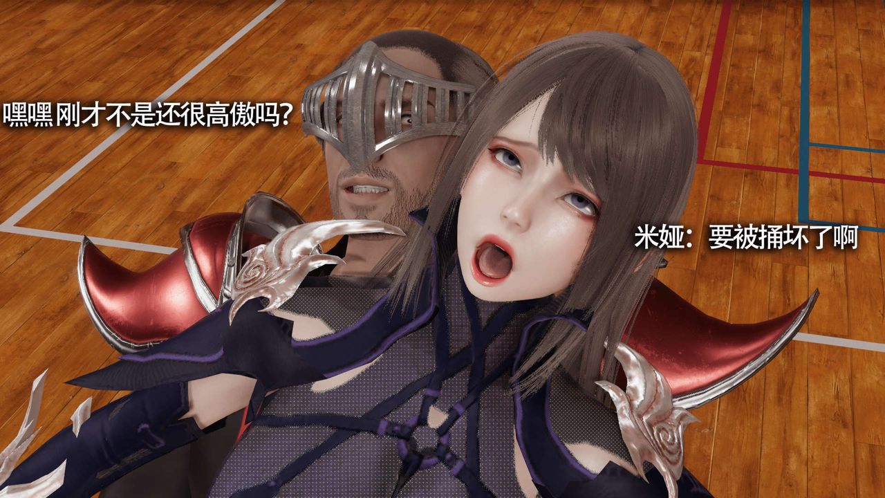 [3D]魔導世界第10話