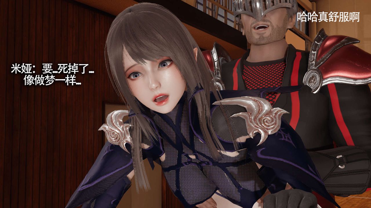 [3D]魔導世界第10話