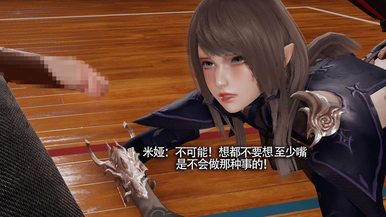 [3D]魔導世界第10話