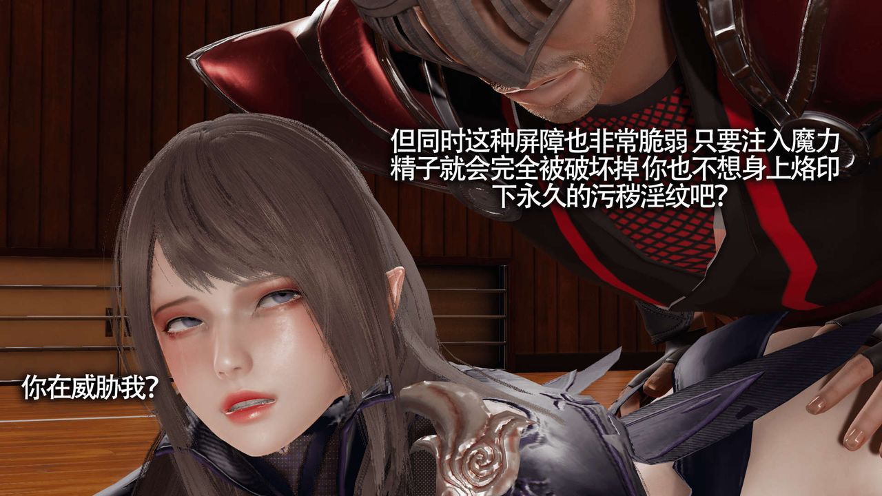 [3D]魔导世界第10話