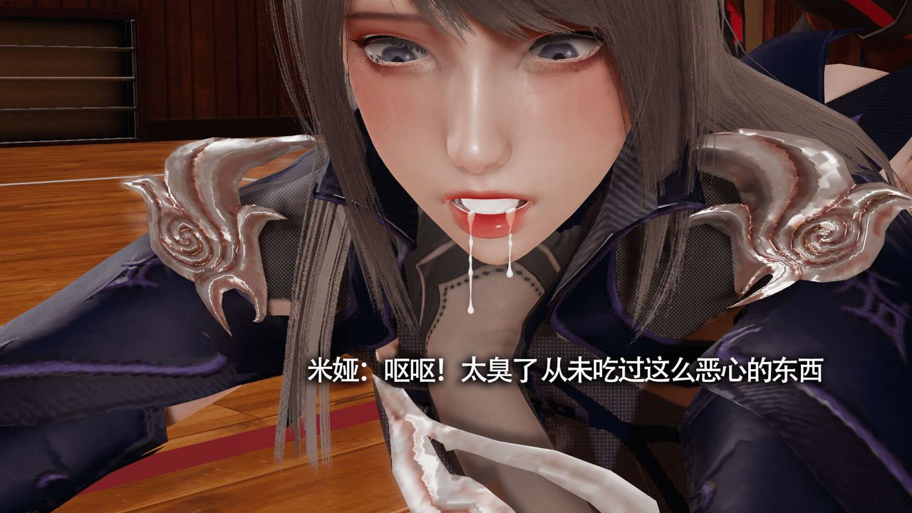 [3D]魔导世界第10話