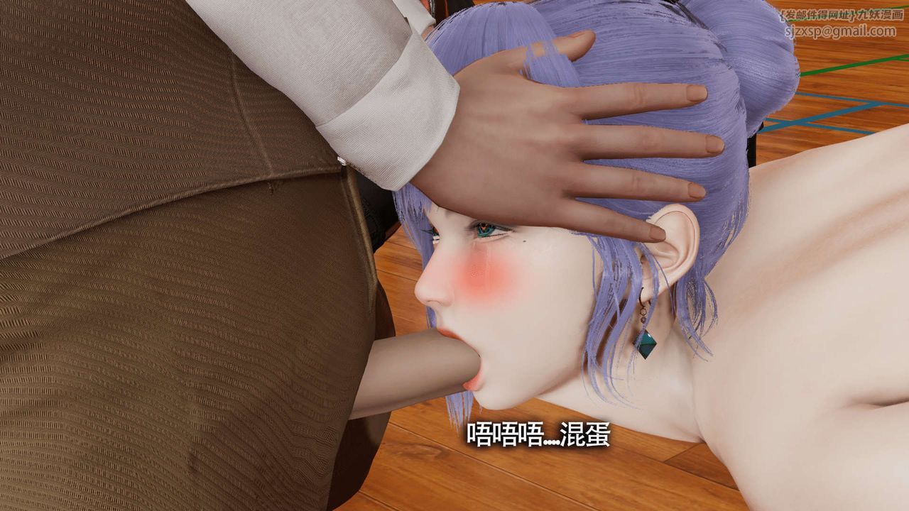 [3D]魔導世界第10話