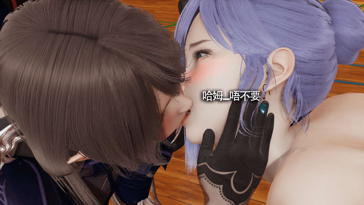 [3D]魔導世界第10話