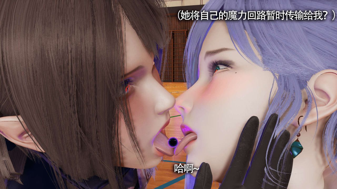 [3D]魔导世界第10話