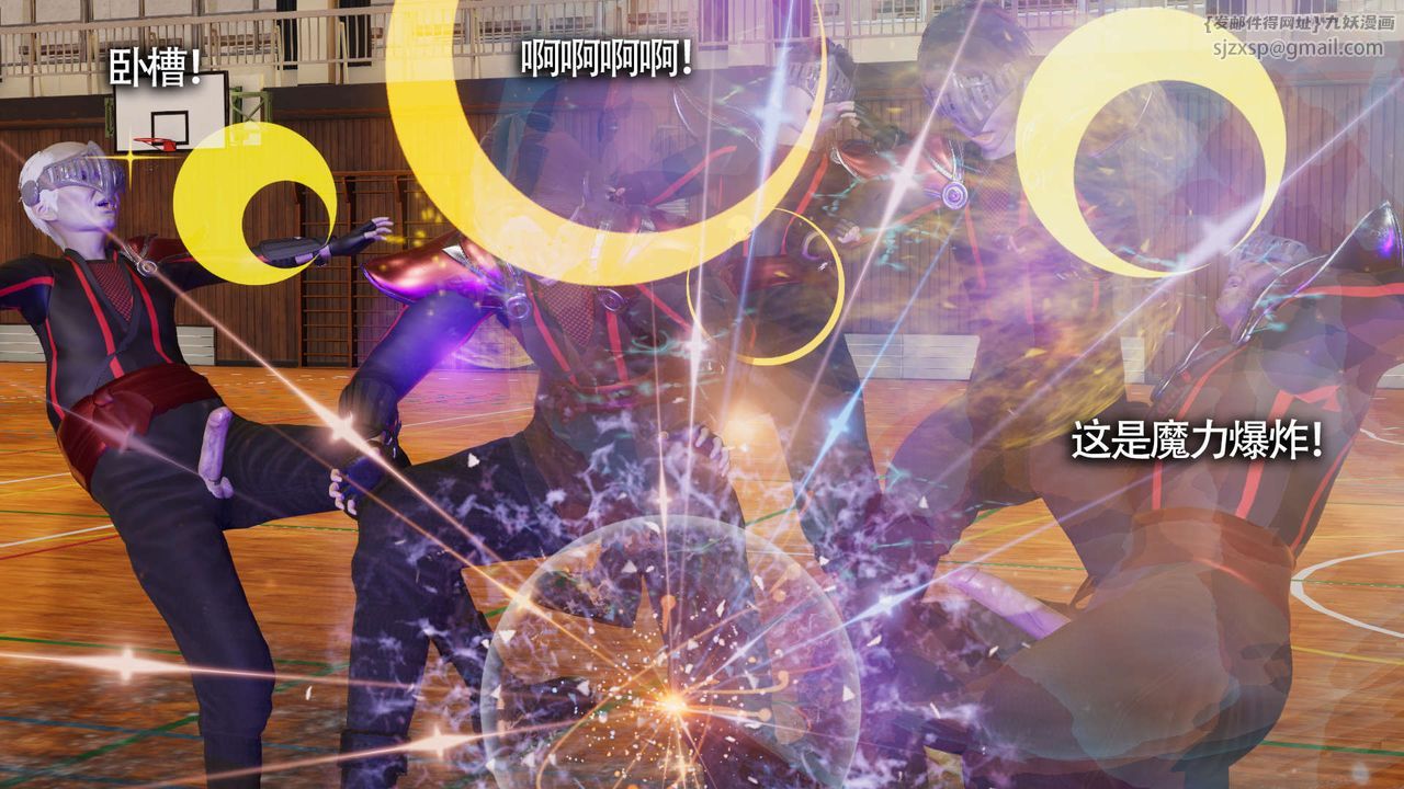 [3D]魔導世界第10話