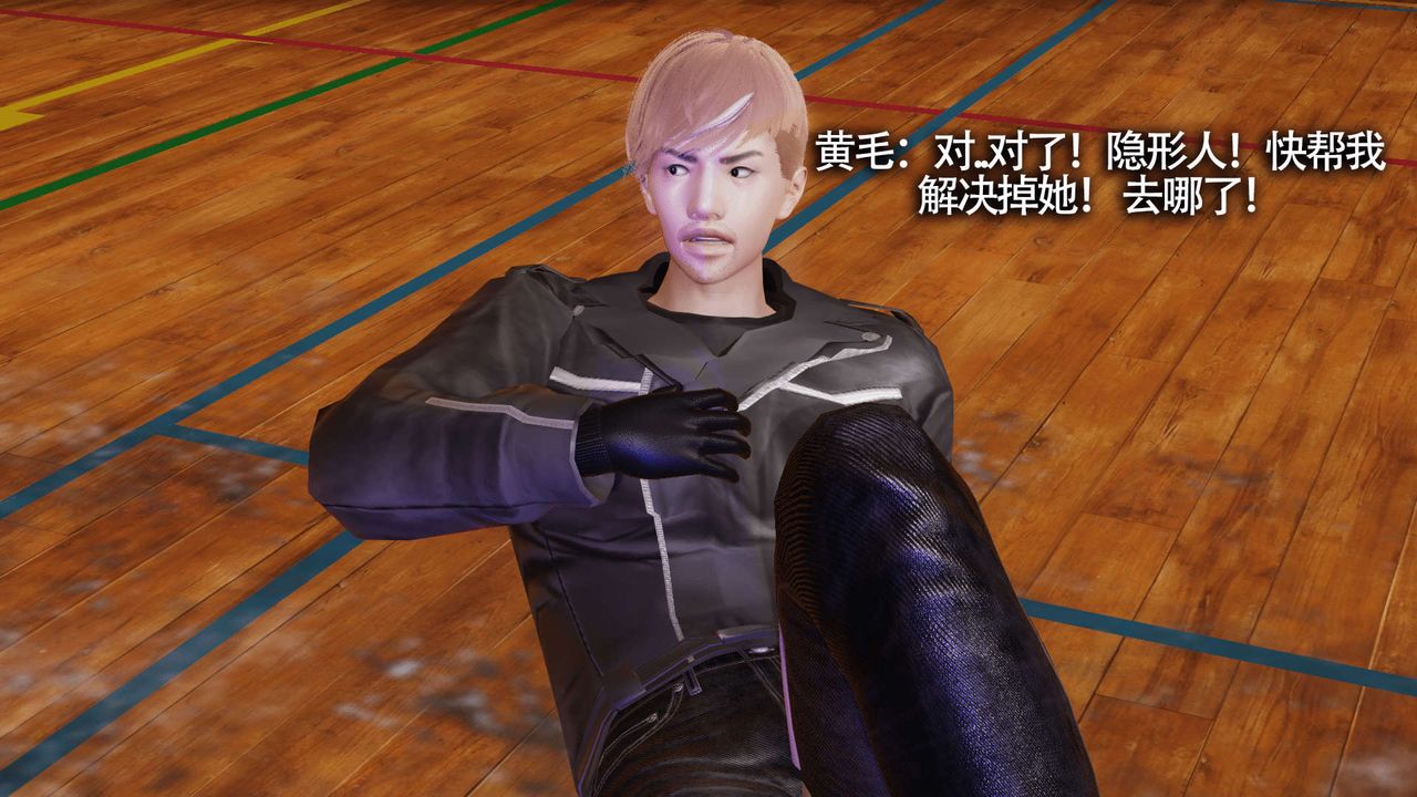 [3D]魔導世界第10話