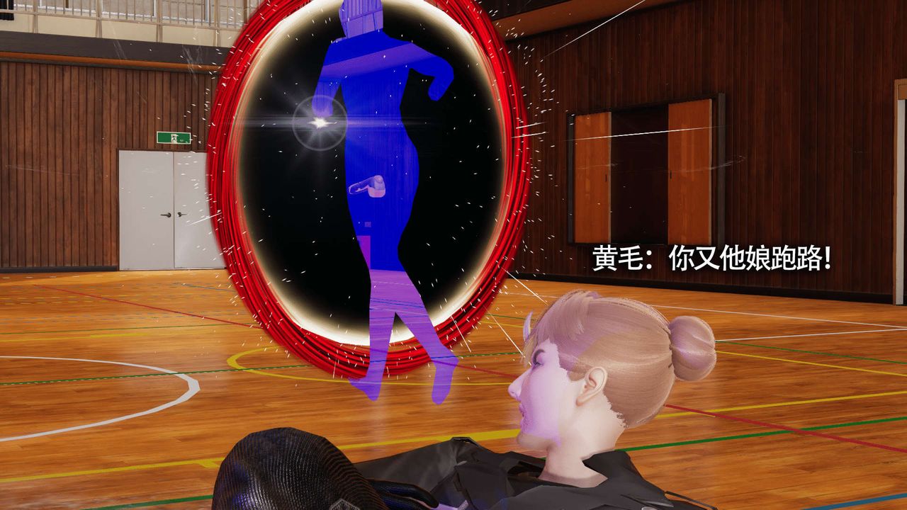 [3D]魔導世界第10話