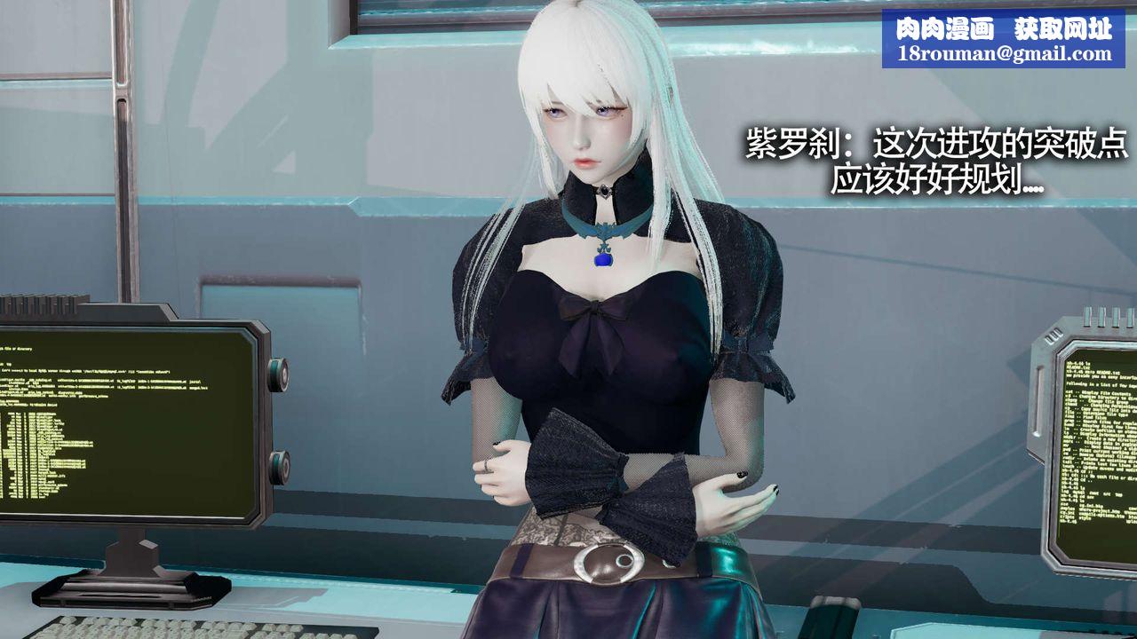 [3D]魔導世界第11話