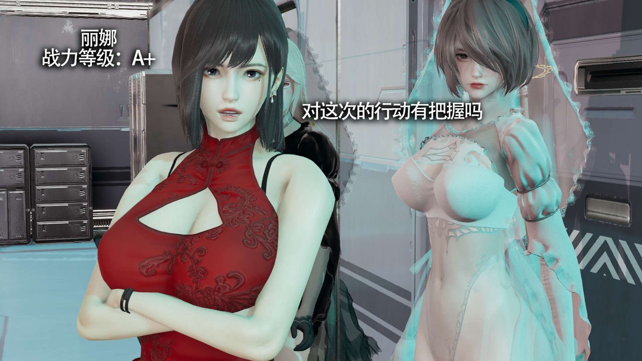 [3D]魔導世界第11話