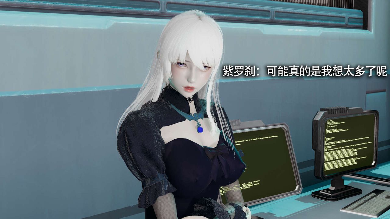 [3D]魔導世界第11話