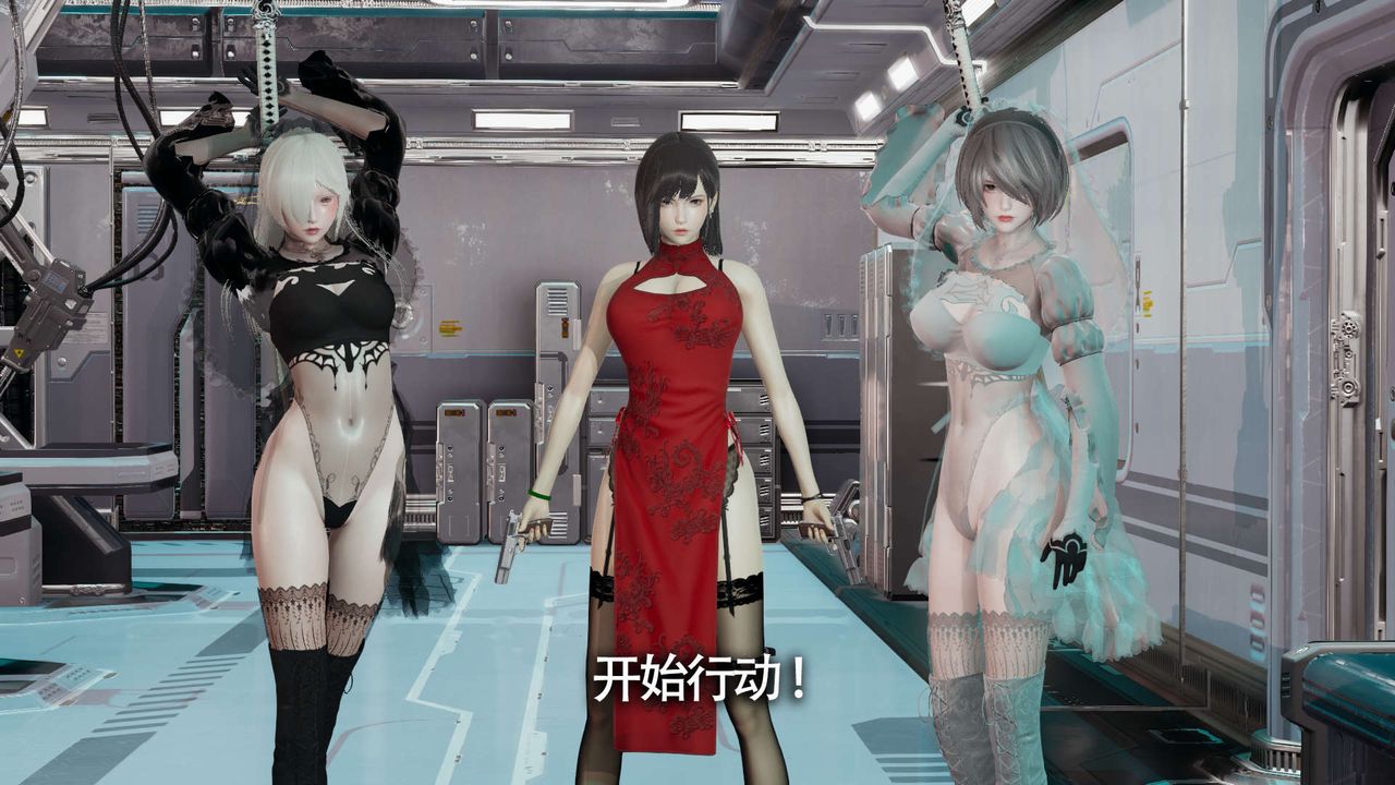 [3D]魔導世界第11話