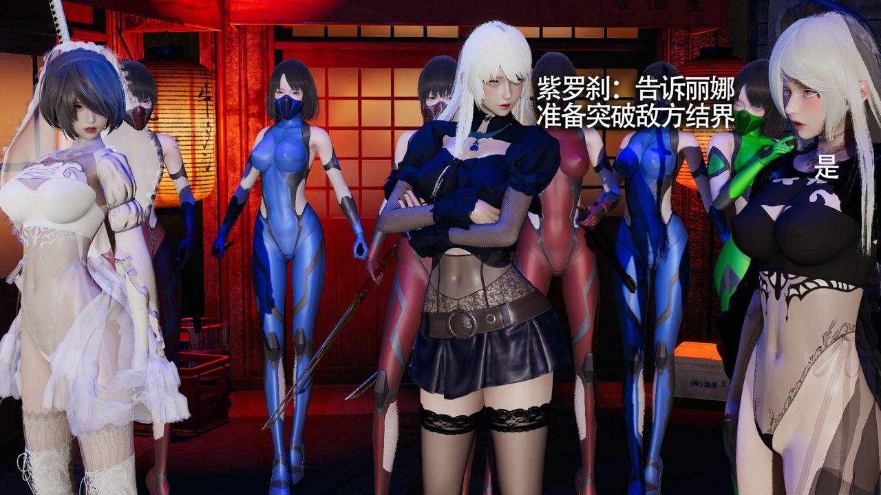 [3D]魔導世界第11話