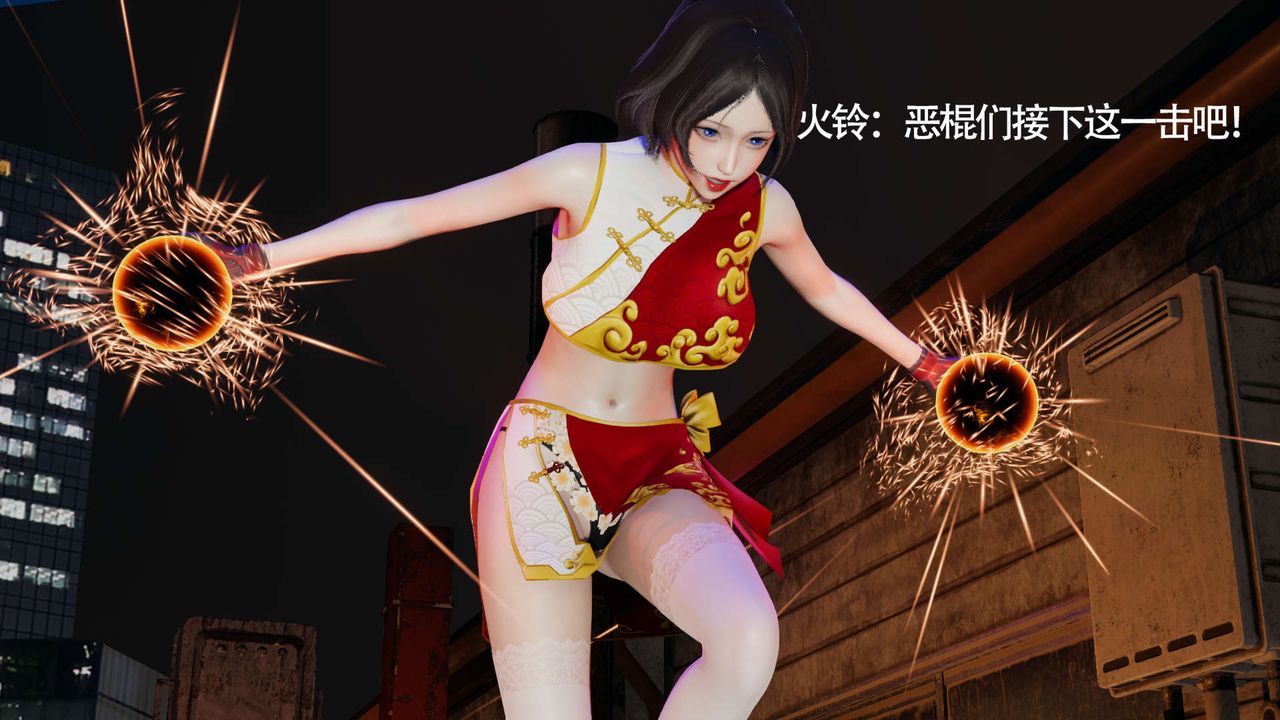 [3D]魔导世界第11話