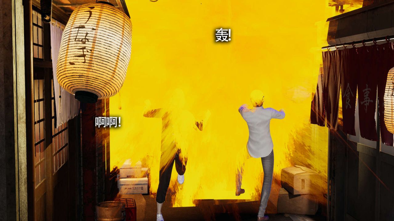 [3D]魔導世界第11話