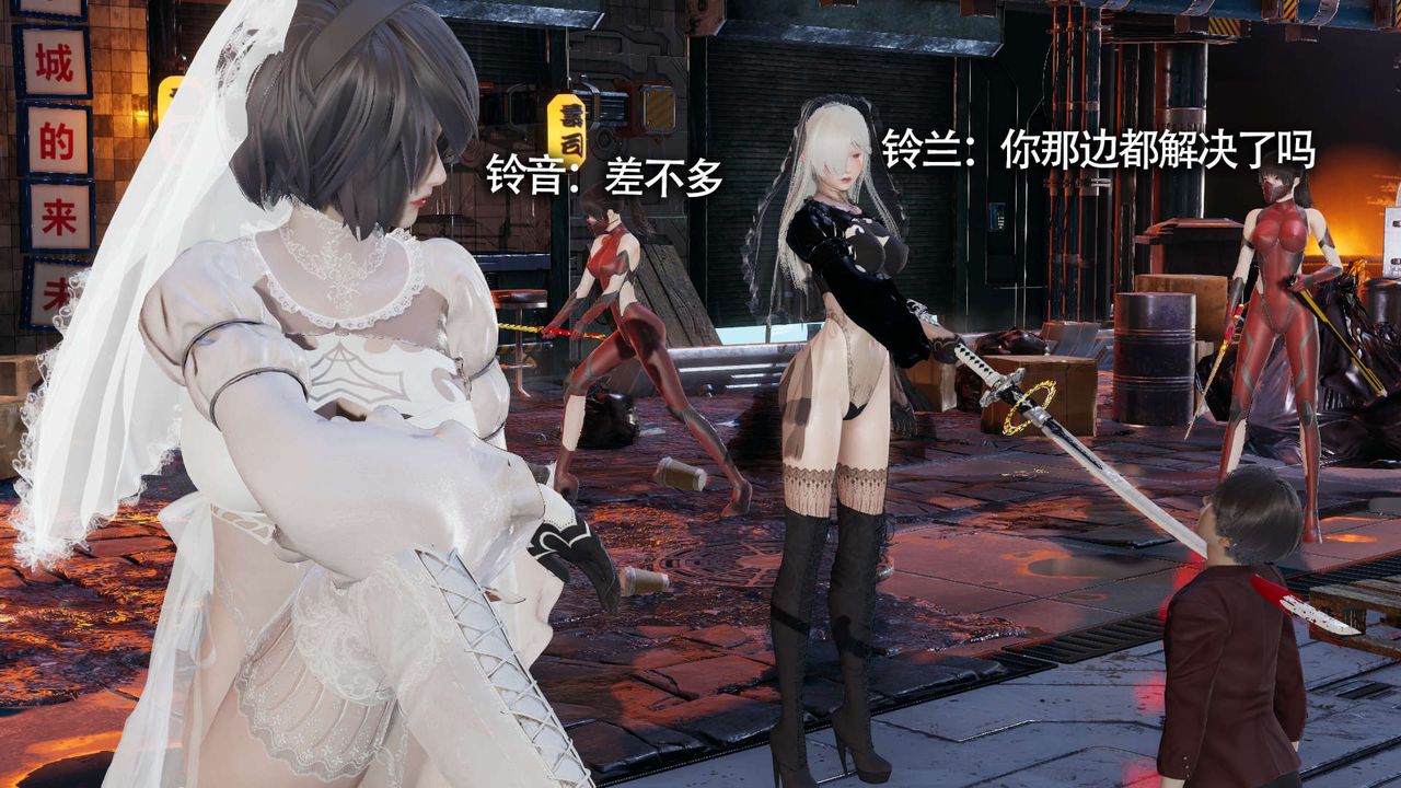 [3D]魔导世界第11話