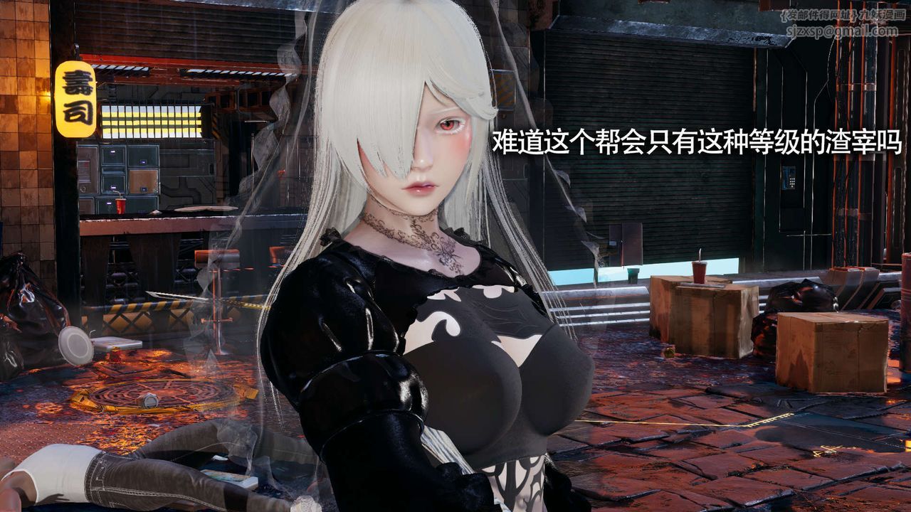 [3D]魔导世界第11話