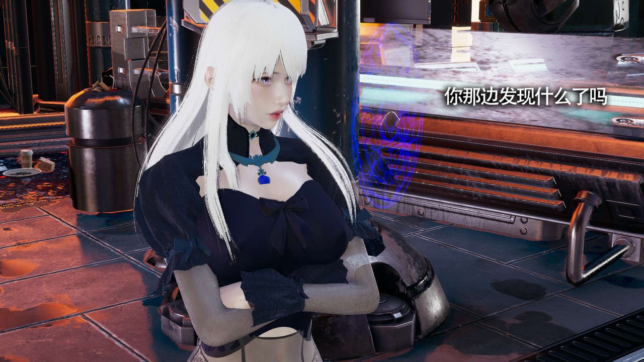 [3D]魔導世界第11話