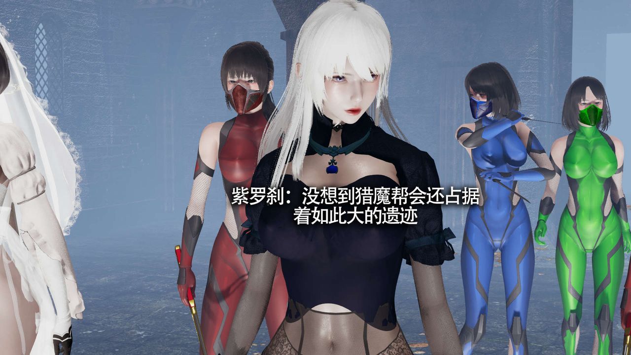 [3D]魔導世界第11話