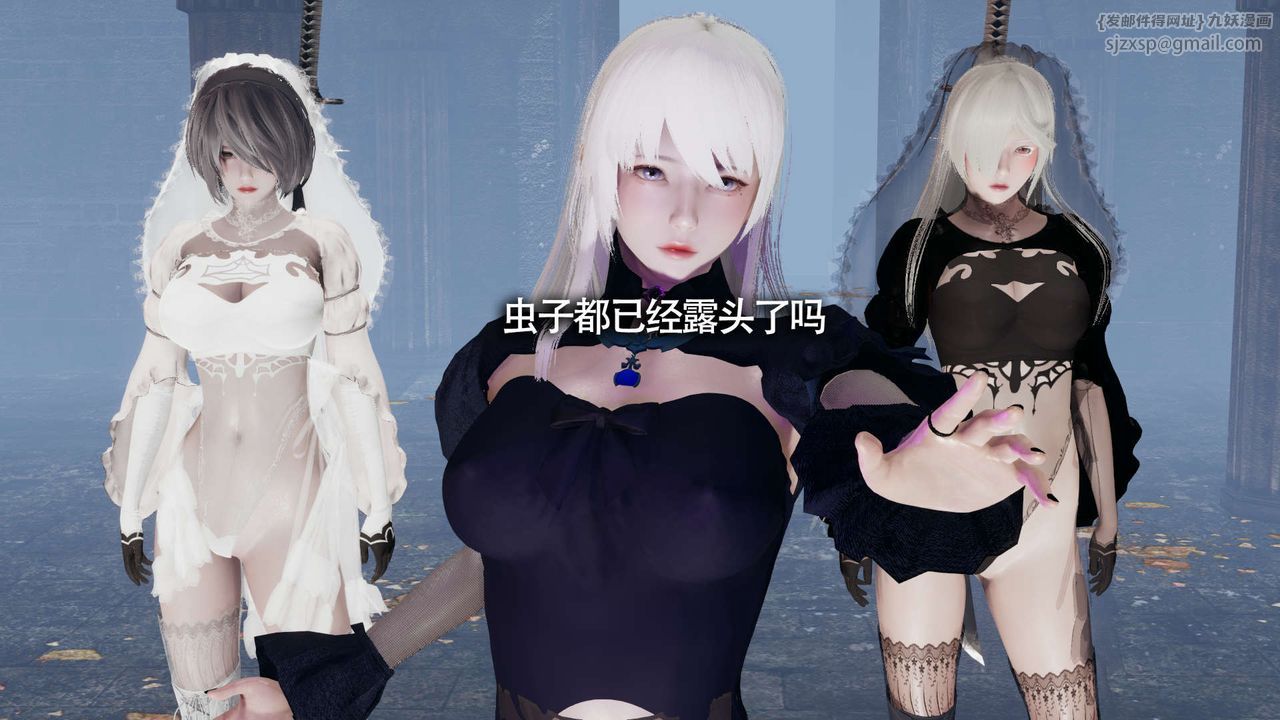 [3D]魔導世界第11話