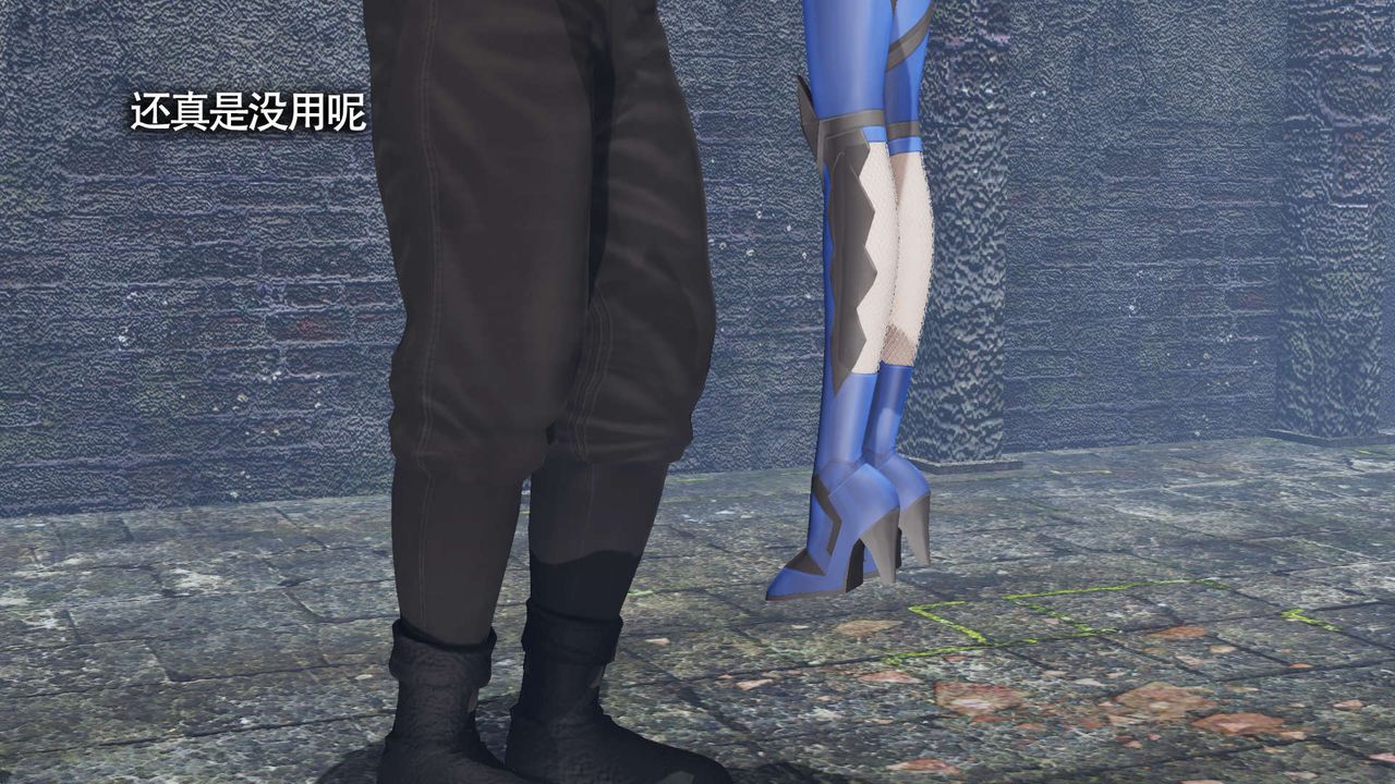 [3D]魔导世界第11話