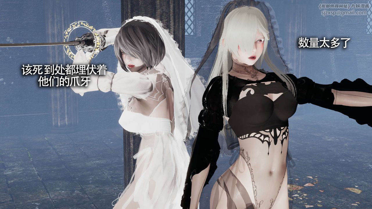 [3D]魔導世界第11話