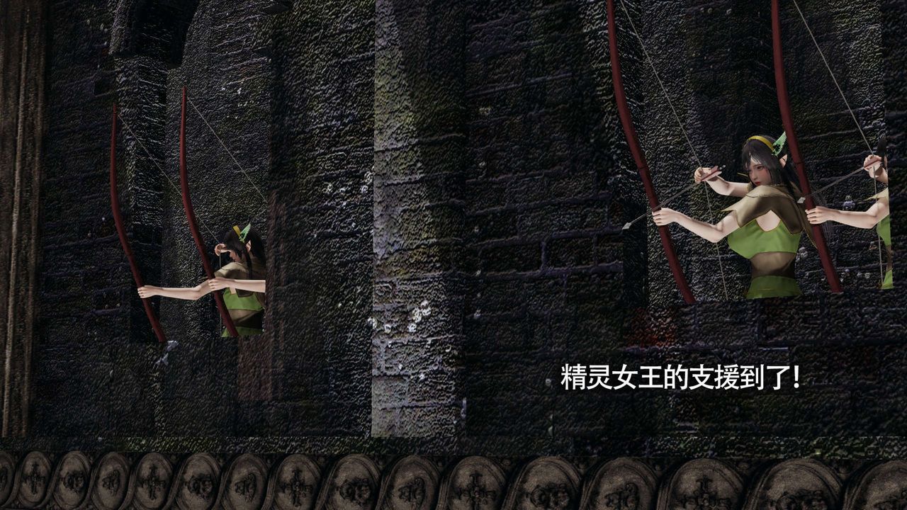 [3D]魔導世界第11話