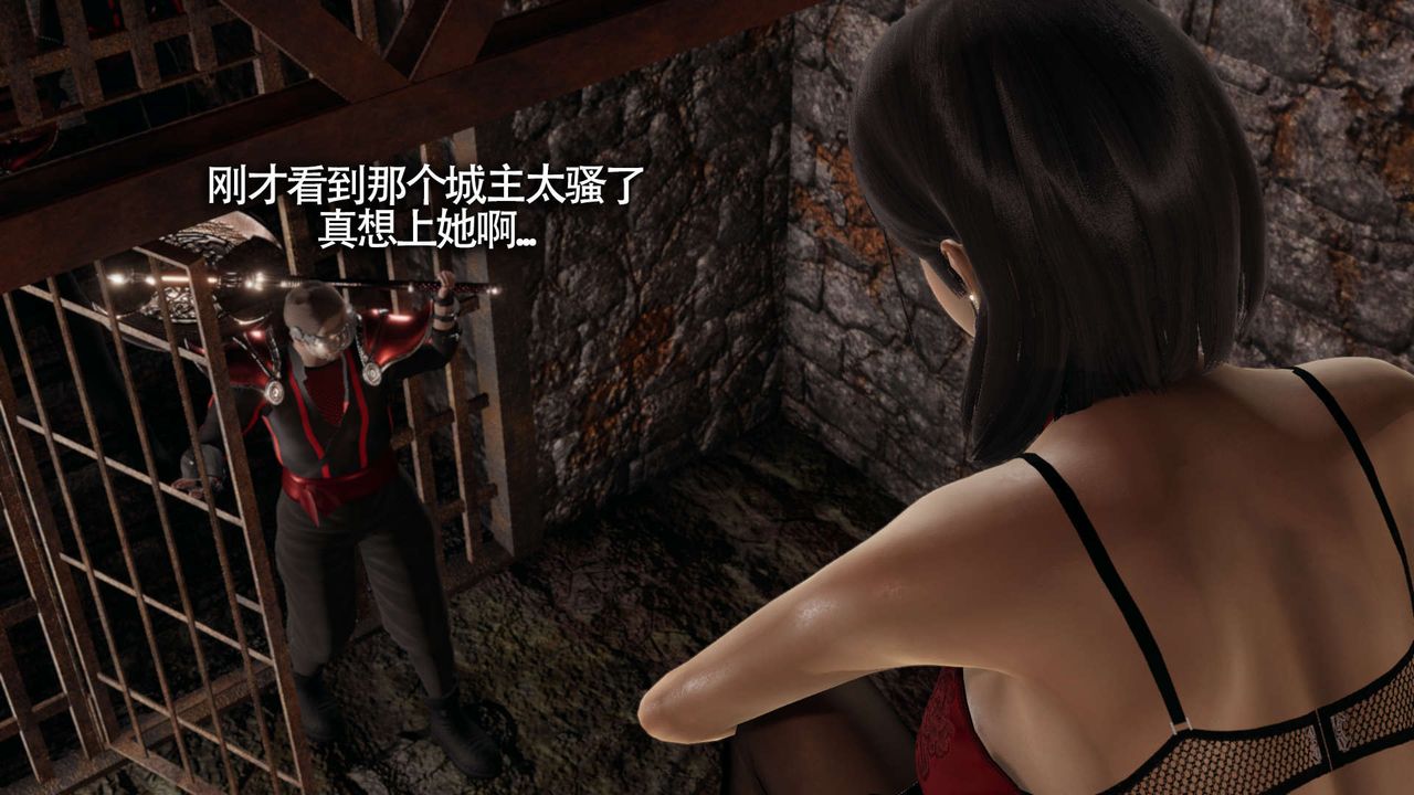 [3D]魔导世界第11話