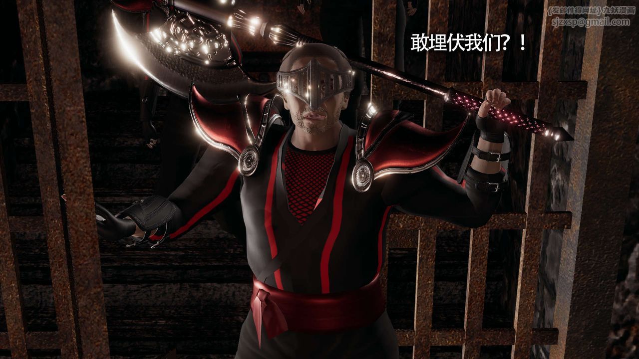 [3D]魔導世界第11話