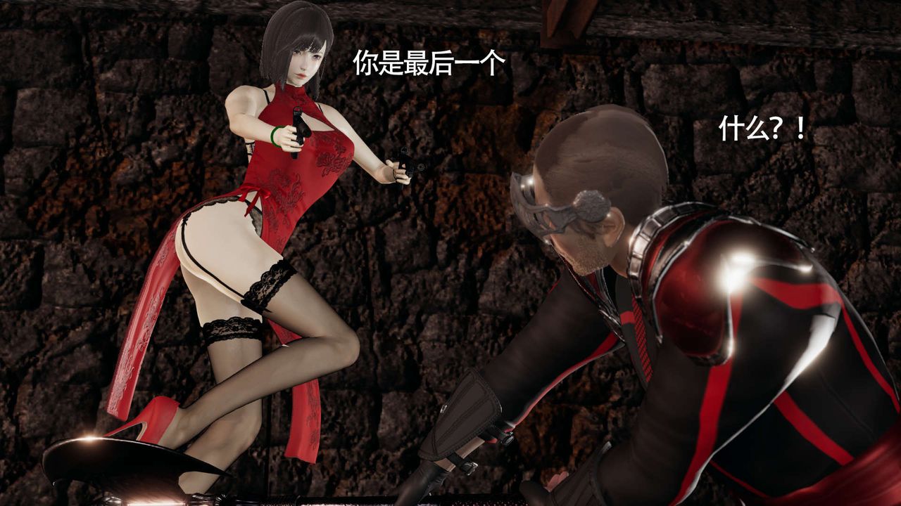 [3D]魔導世界第11話