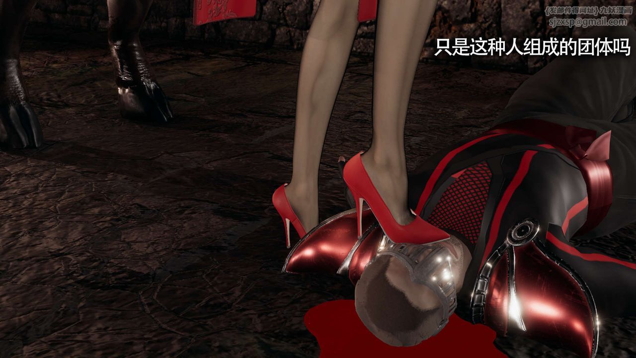 [3D]魔導世界第11話