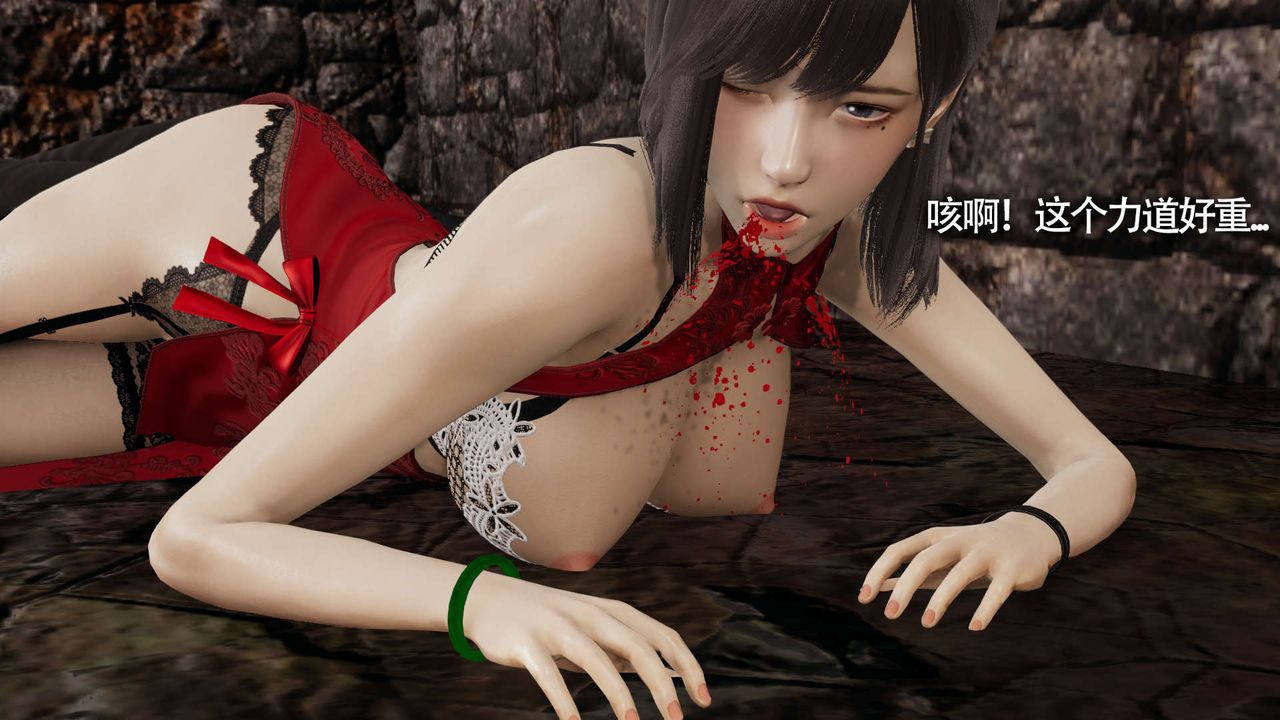 [3D]魔导世界第11話