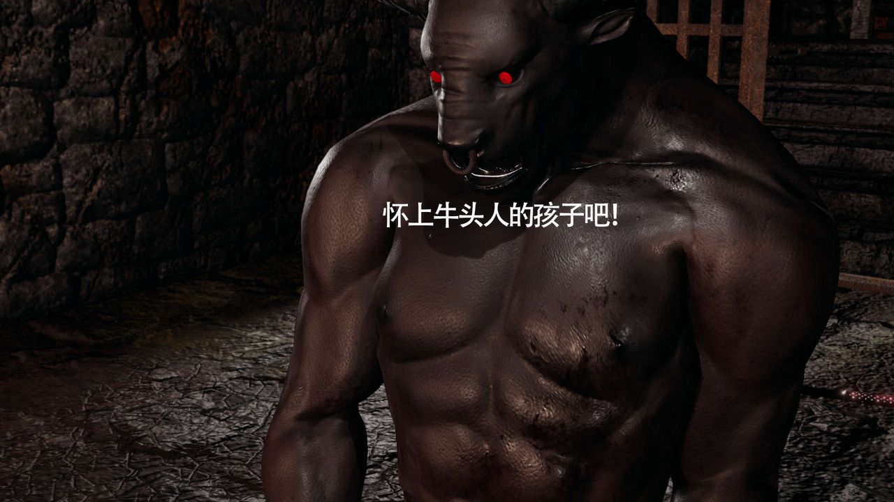 [3D]魔導世界第12話