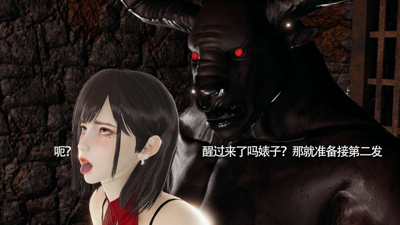 [3D]魔導世界第12話