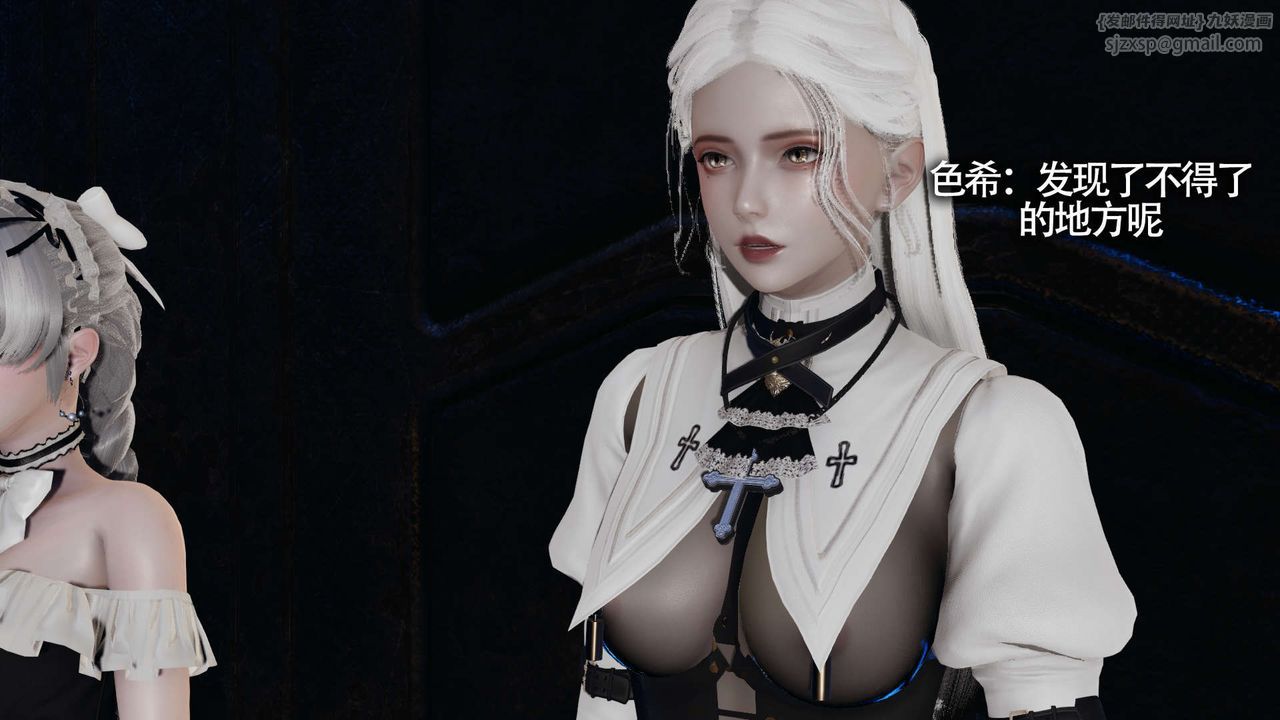 [3D]魔導世界第12話