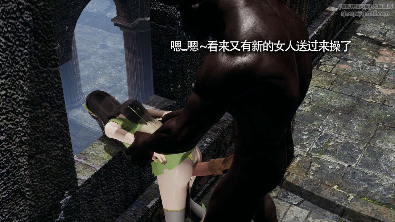 [3D]魔導世界第12話