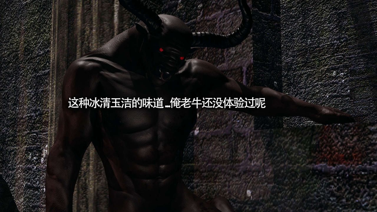 [3D]魔導世界第12話