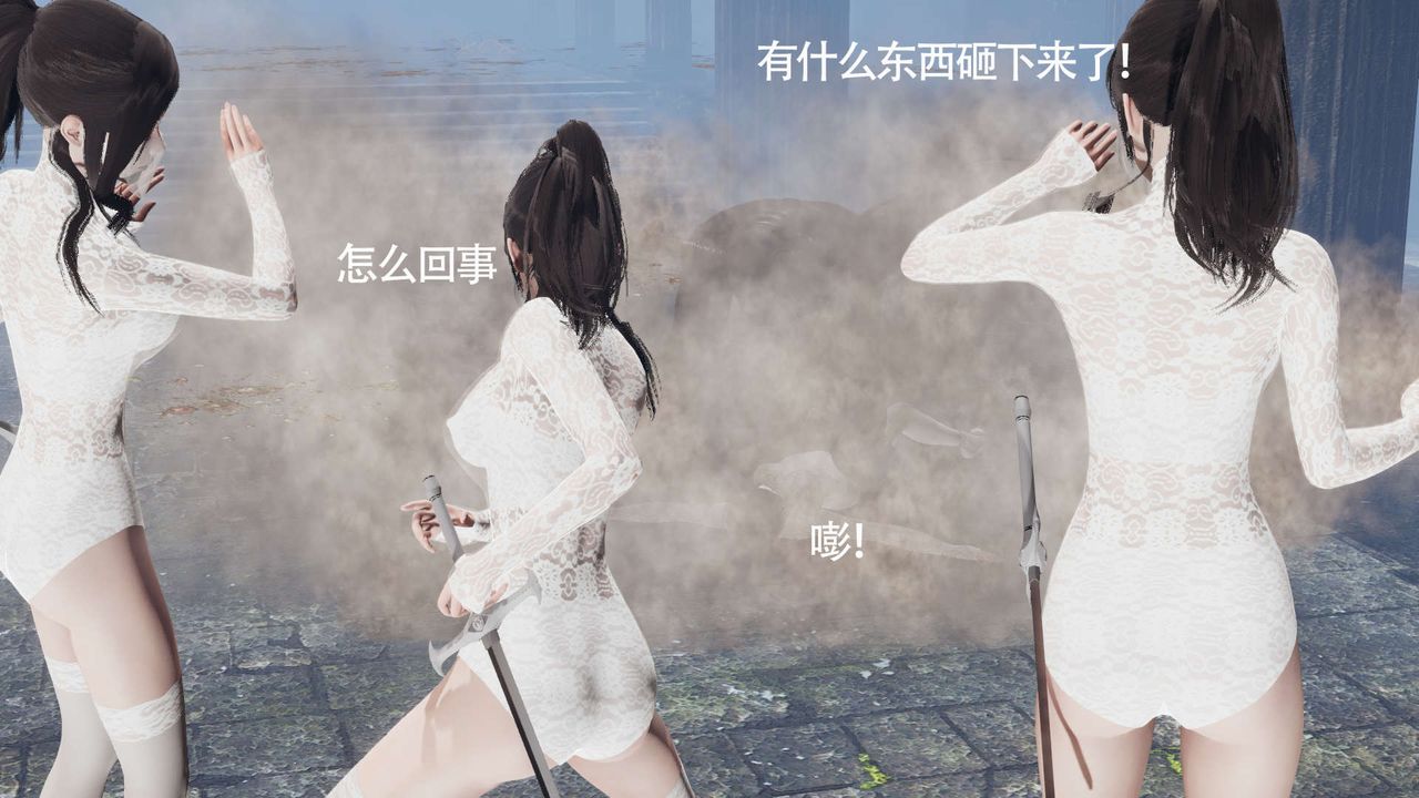 [3D]魔導世界第12話