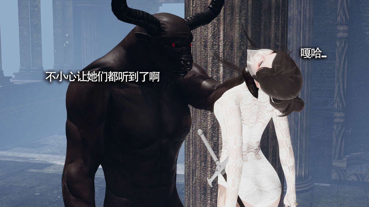 [3D]魔導世界第12話