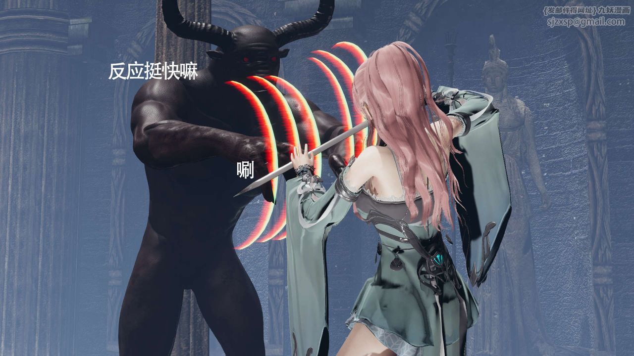 [3D]魔導世界第12話