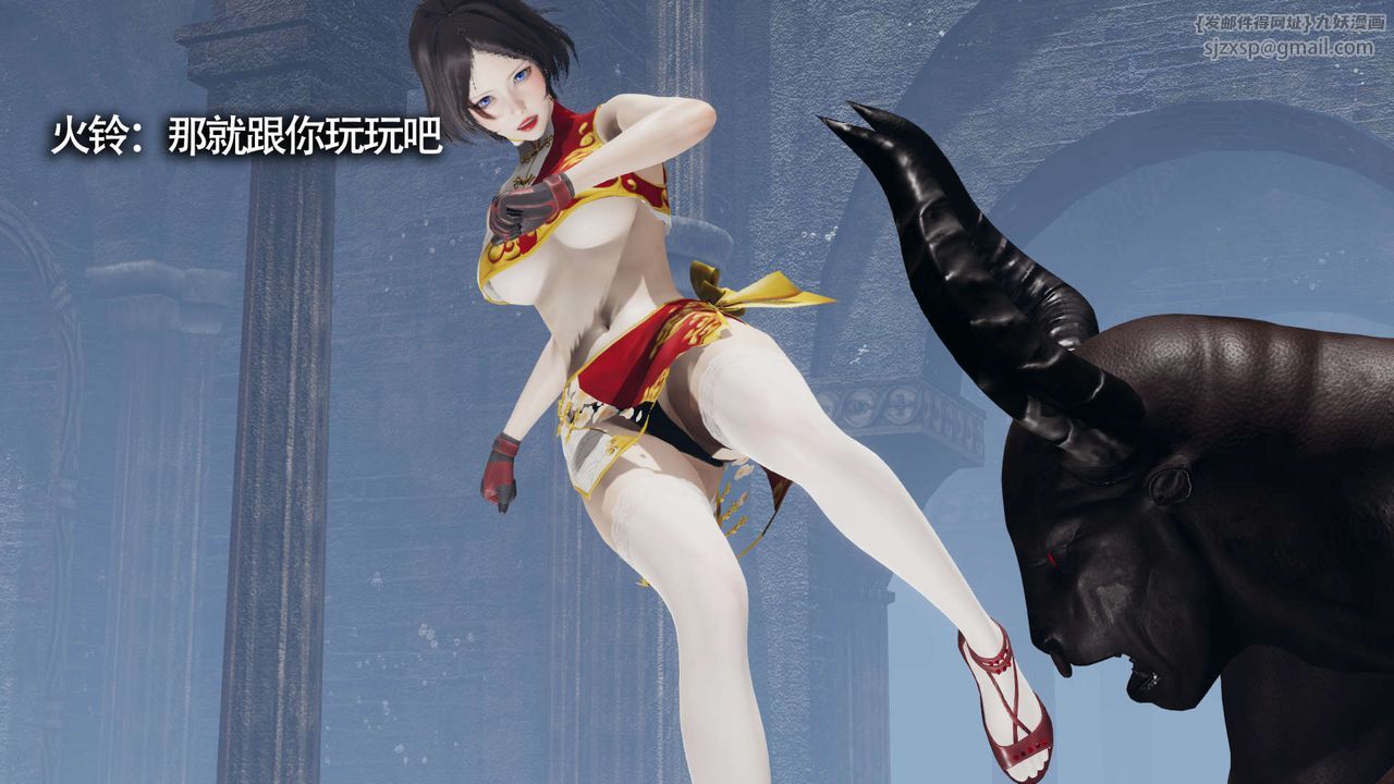 [3D]魔導世界第12話